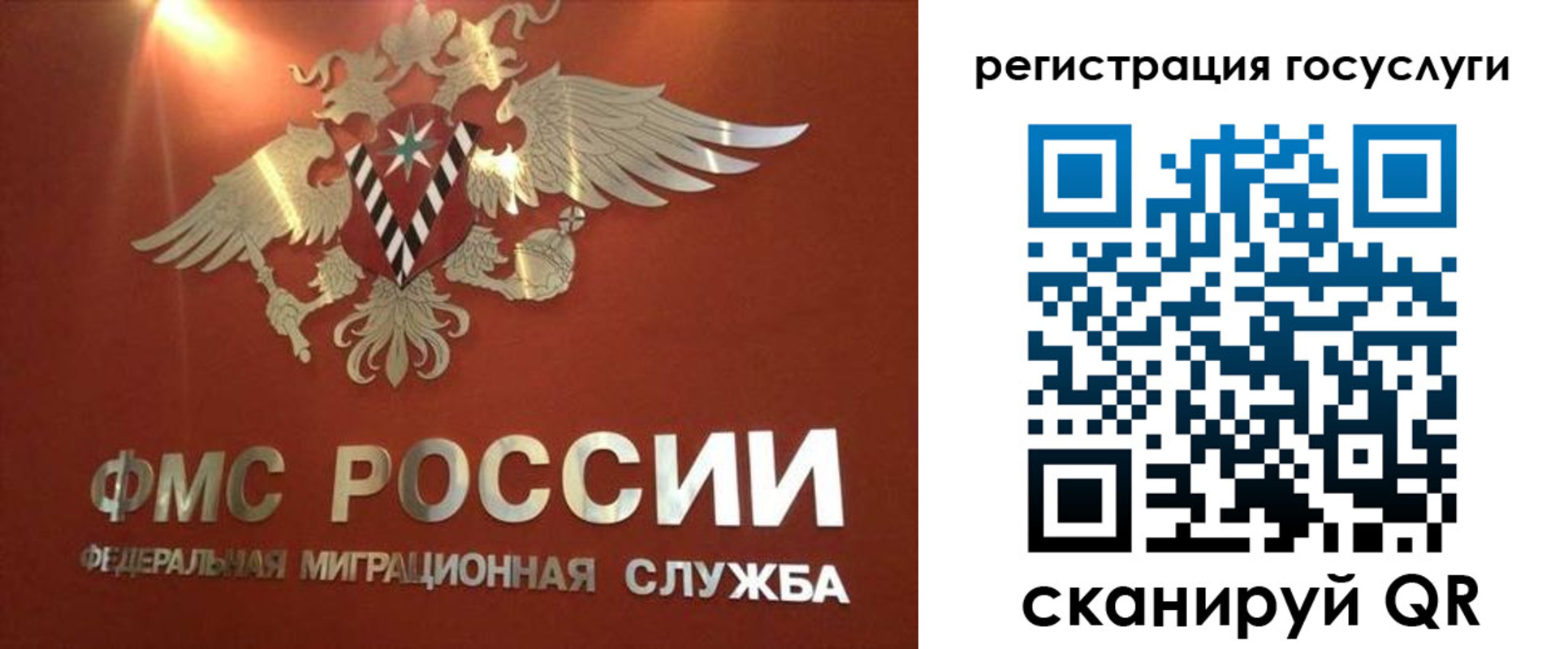 прописка ребенка в Нефтекамске
